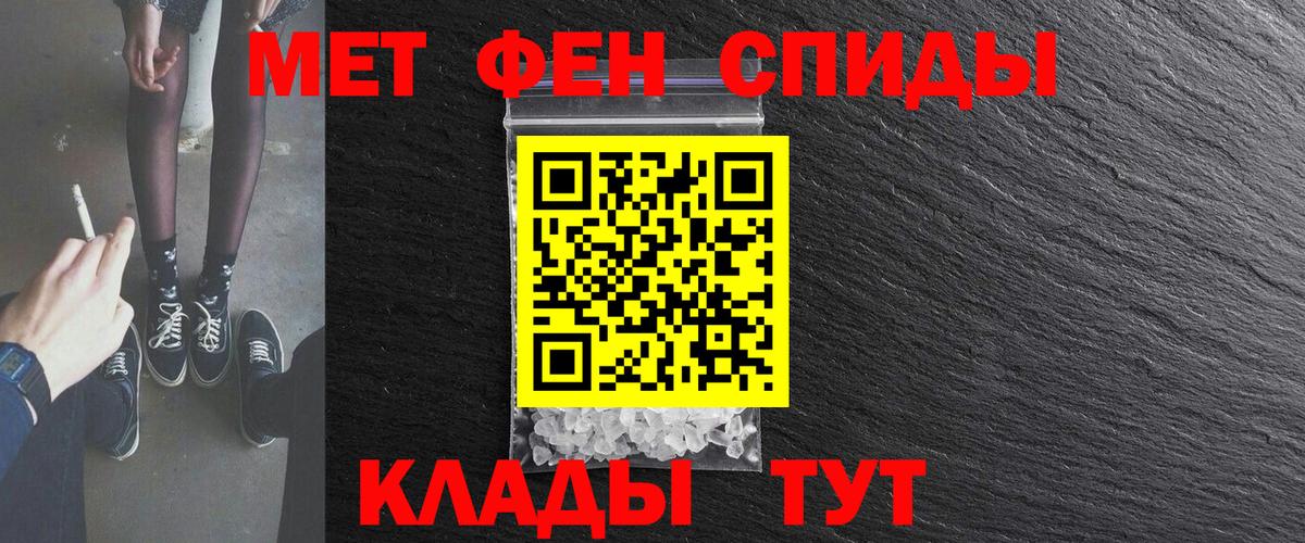 Amphetamine Розовый  Вход с VPN  Кунгур 