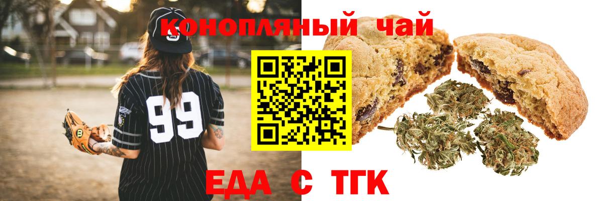 Кунгур  Canna-Cookies марихуана  Вход с VPN 