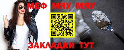 синтетический гашиш Ипатово