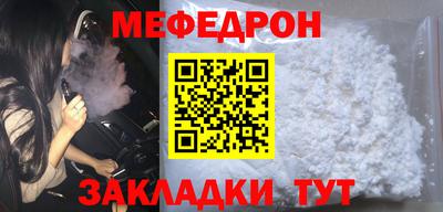 синтетический гашиш Ипатово
