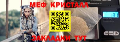 синтетический гашиш Ипатово