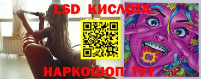 синтетический гашиш Ипатово