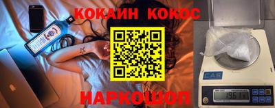 мяу мяу кристалл Изобильный