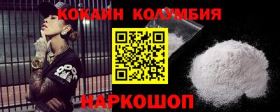 синтетический гашиш Ипатово