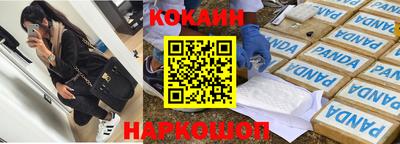 мяу мяу кристалл Изобильный