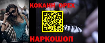 синтетический гашиш Ипатово