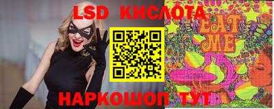 синтетический гашиш Ипатово