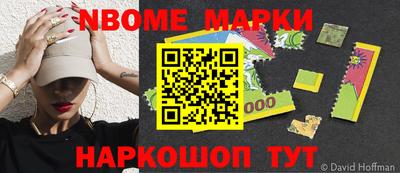 синтетический гашиш Ипатово