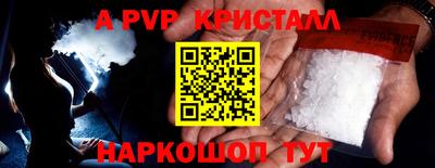 мяу мяу кристалл Изобильный