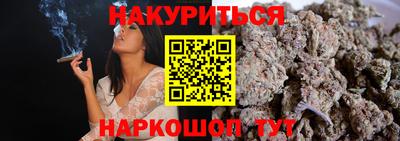 синтетический гашиш Ипатово