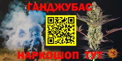 мяу мяу кристалл Изобильный