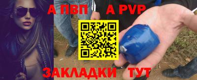 синтетический гашиш Ипатово