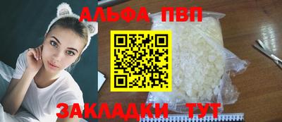 мяу мяу кристалл Изобильный