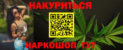 мяу мяу кристалл Изобильный