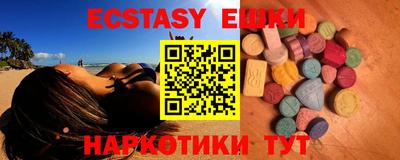 мяу мяу кристалл Изобильный