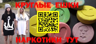 ПСИЛОЦИБИНОВЫЕ ГРИБЫ Ирбит