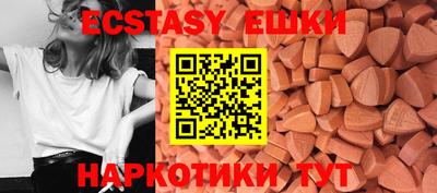 синтетический гашиш Ипатово