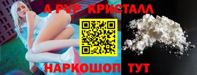 синтетический гашиш Ипатово