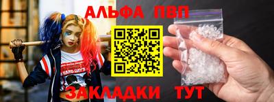 мяу мяу кристалл Изобильный