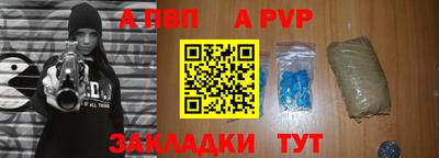 мяу мяу кристалл Изобильный