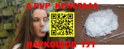 синтетический гашиш Ипатово