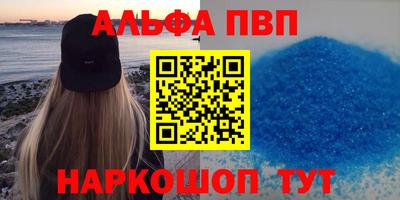синтетический гашиш Ипатово