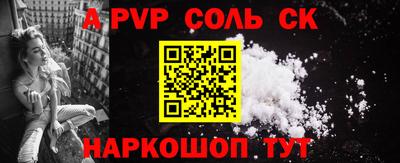 синтетический гашиш Ипатово