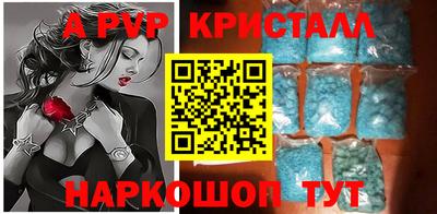синтетический гашиш Ипатово
