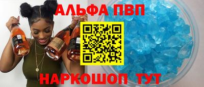 синтетический гашиш Ипатово