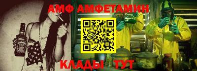 мяу мяу кристалл Изобильный