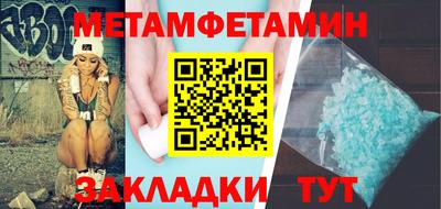 мяу мяу кристалл Изобильный