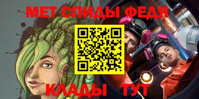 синтетический гашиш Ипатово