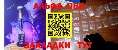 мяу мяу кристалл Изобильный