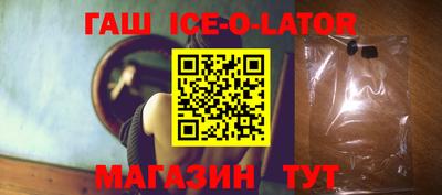 синтетический гашиш Ипатово