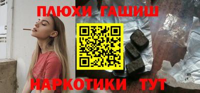 ПСИЛОЦИБИНОВЫЕ ГРИБЫ Ирбит
