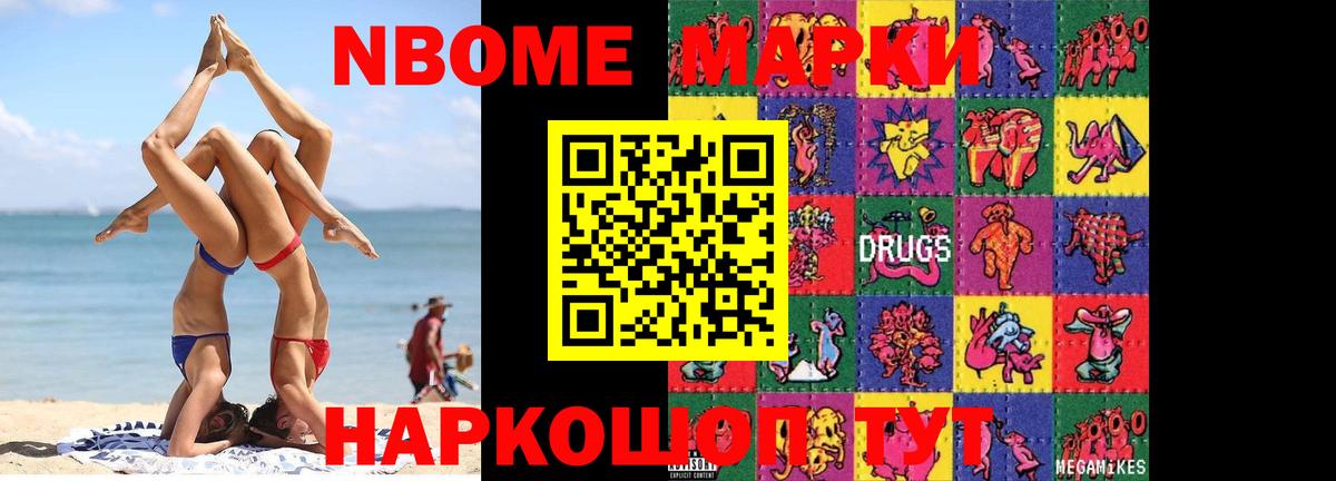 Лсд 25 экстази ecstasy  Вход с VPN  ссылка на мегу онион  Лсд 25 экстази кислота  Кунгур  LSD-25 экстази 
