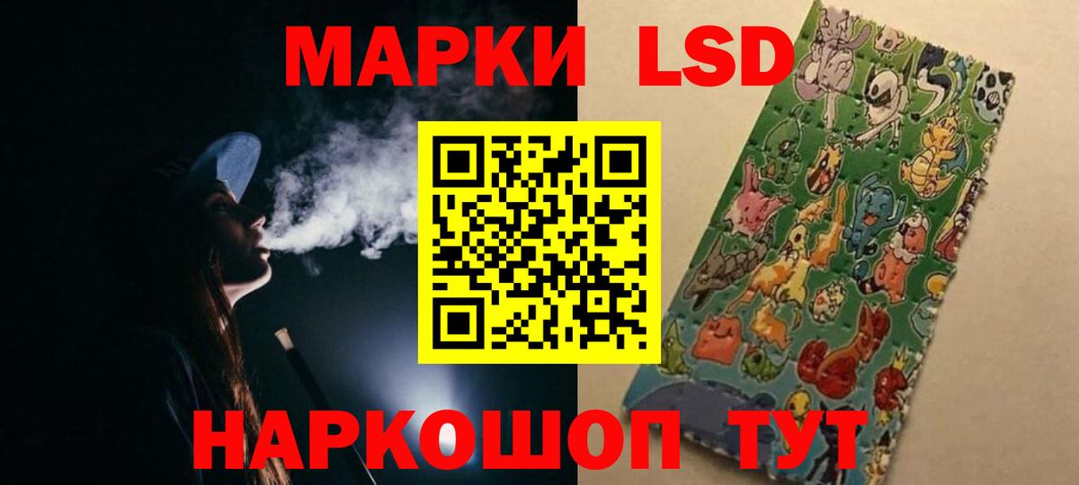LSD-25 экстази кислота Кунгур
