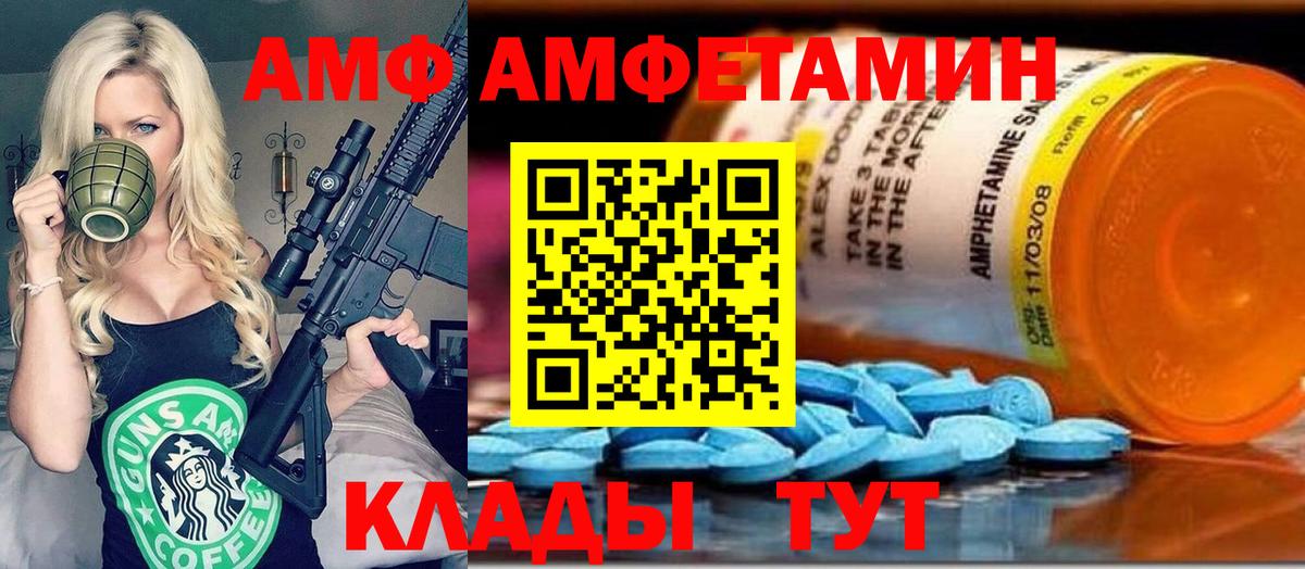 Метамфетамин винт Кунгур