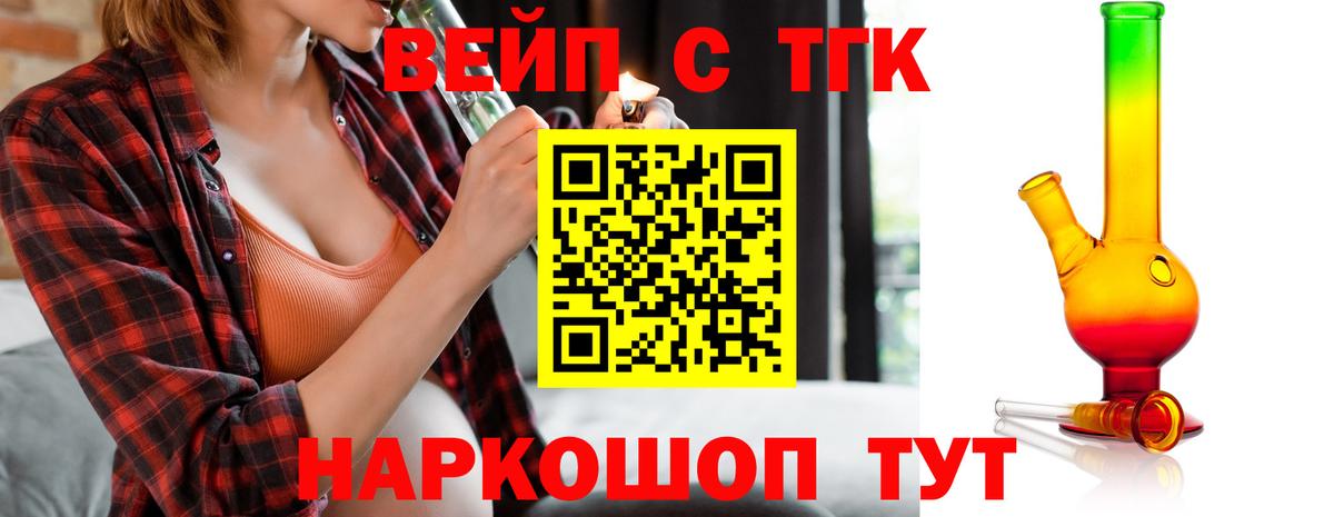 ТГК концентрат  купить   Дистиллят ТГК концентрат  Кунгур  Вход с VPN 