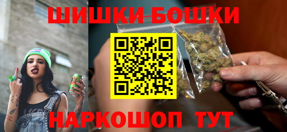 Бошки марихуана LSD WEED  Вход с VPN  Кунгур  Марихуана OG Kush 